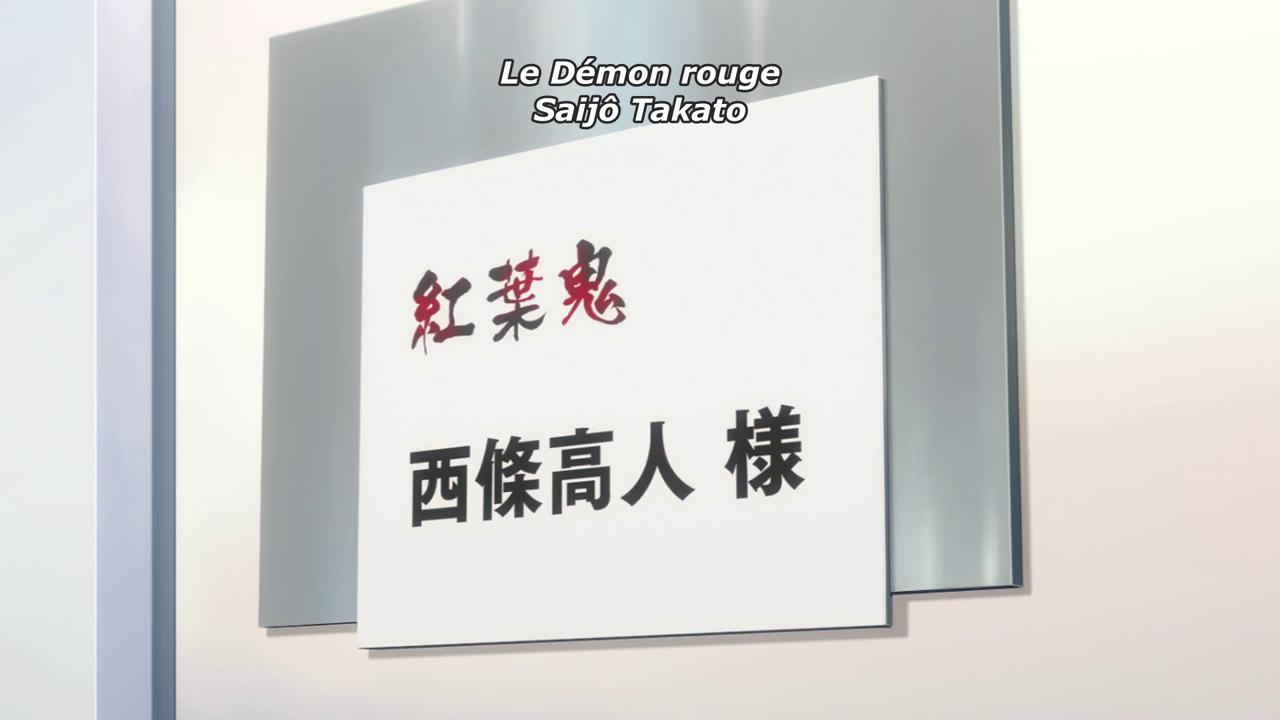 Dakaichi My Number 1